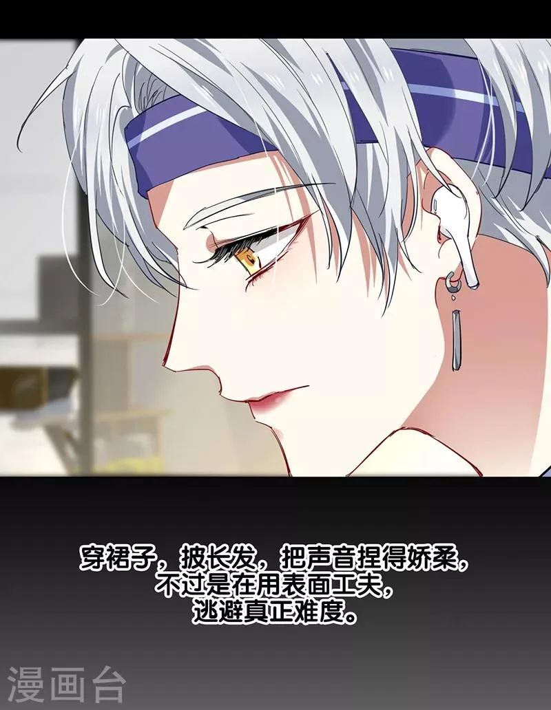 第235话 第14页