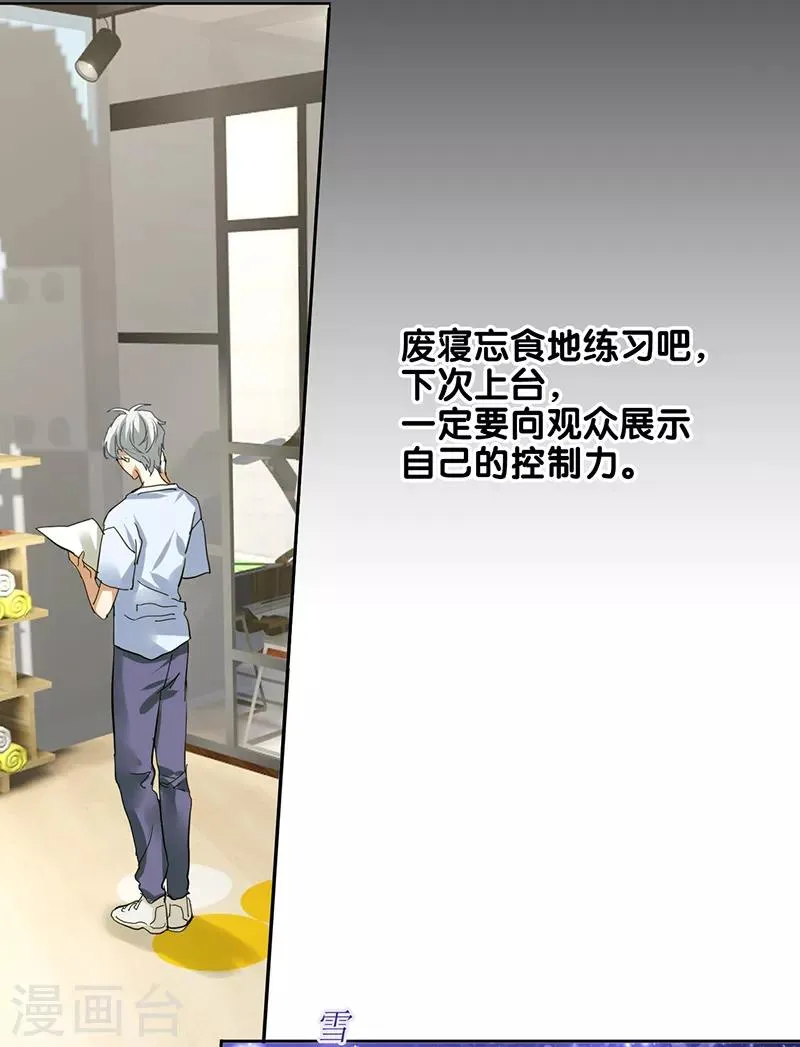 第235话 第15页