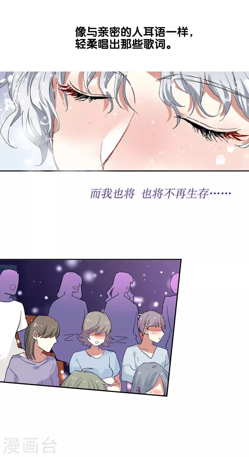 第235话 第19页