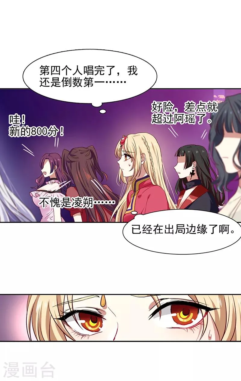 第235话 第21页