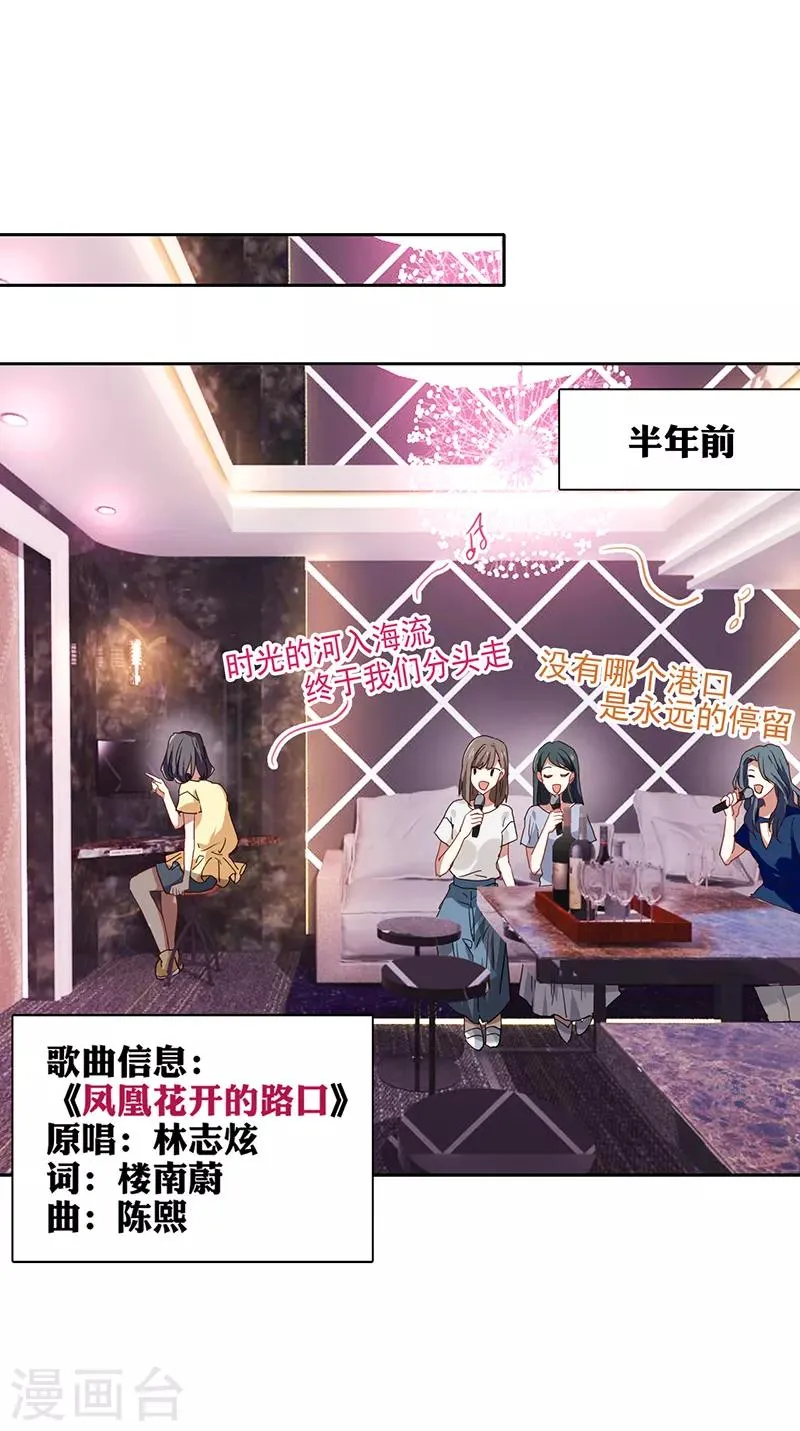 第236话 第2页