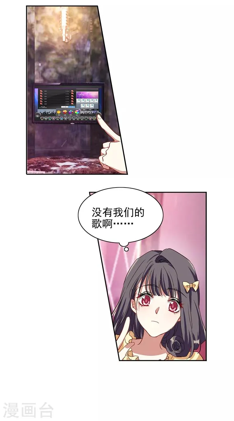 第236话 第3页