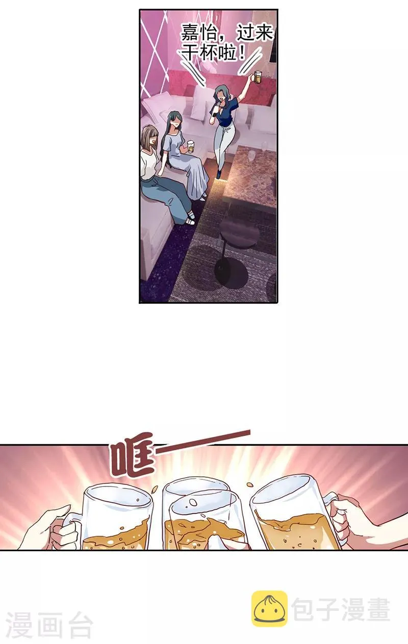 第236话 第4页