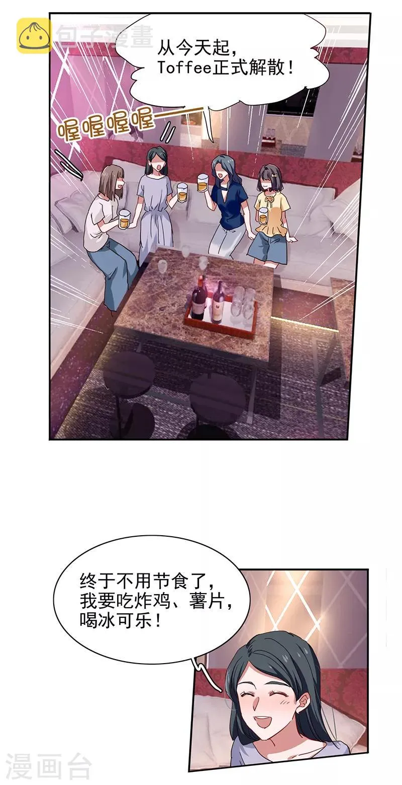 第236话 第5页