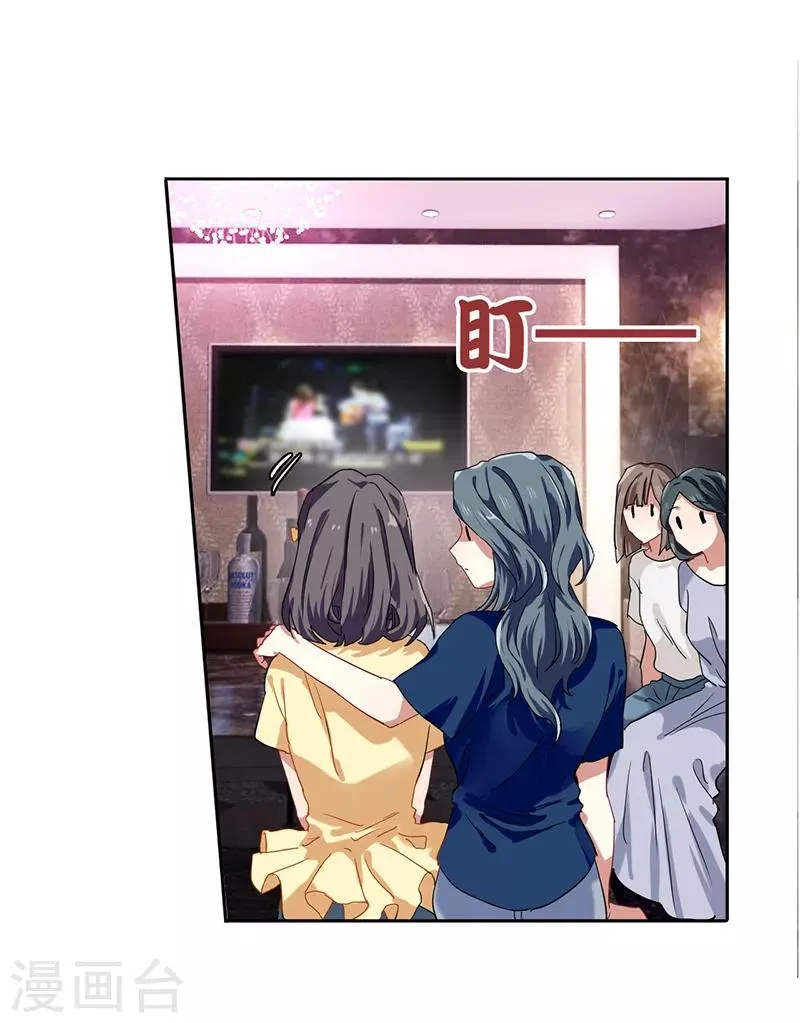 第236话 第8页