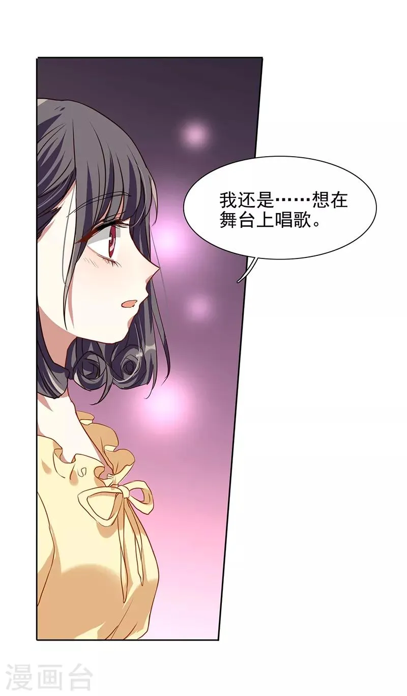 第236话 第9页