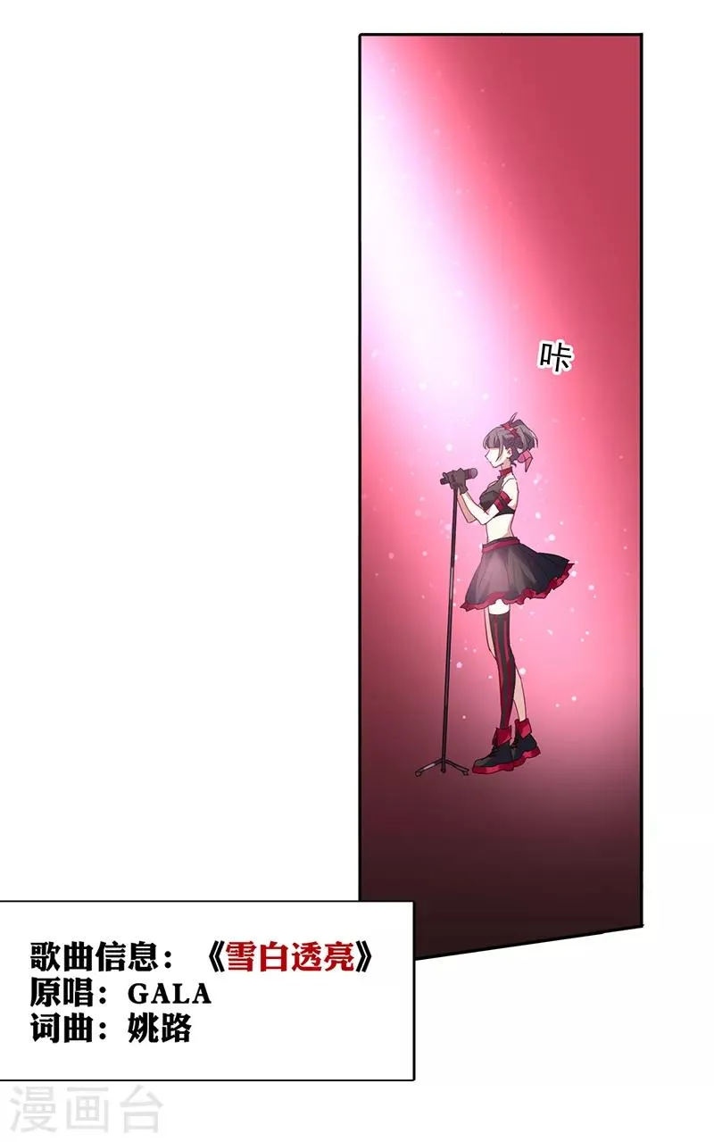 第236话 第17页