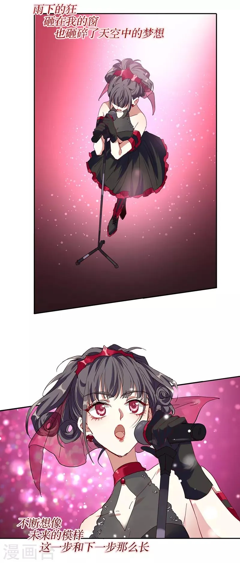第236话 第18页