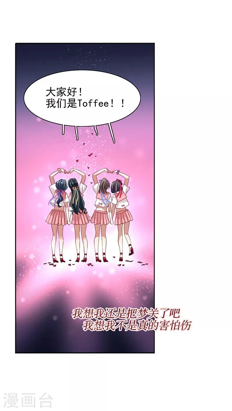 第236话 第19页