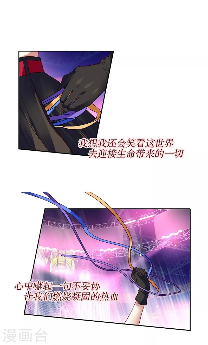 第236话 第22页