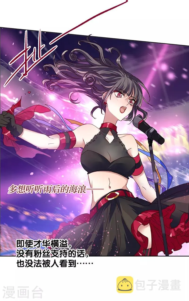 第236话 第23页