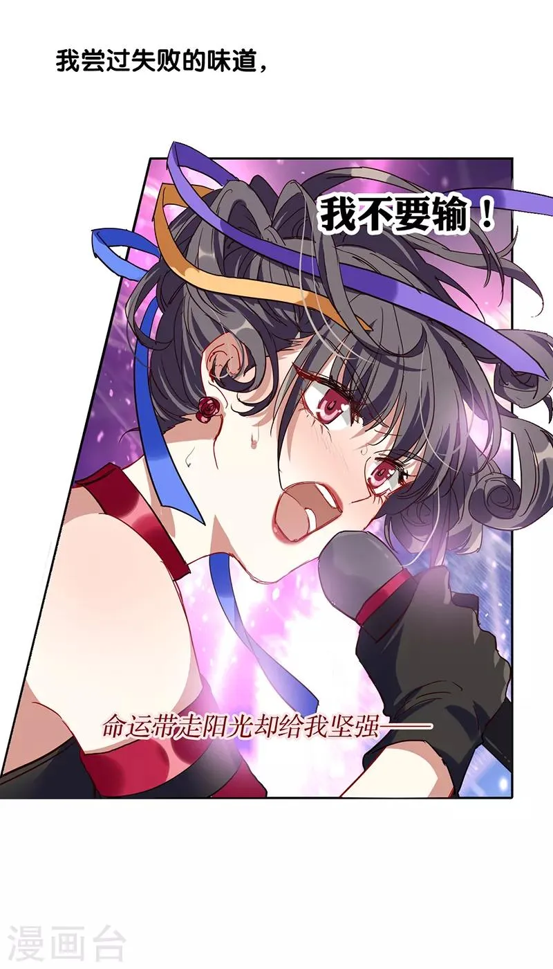 第236话 第25页
