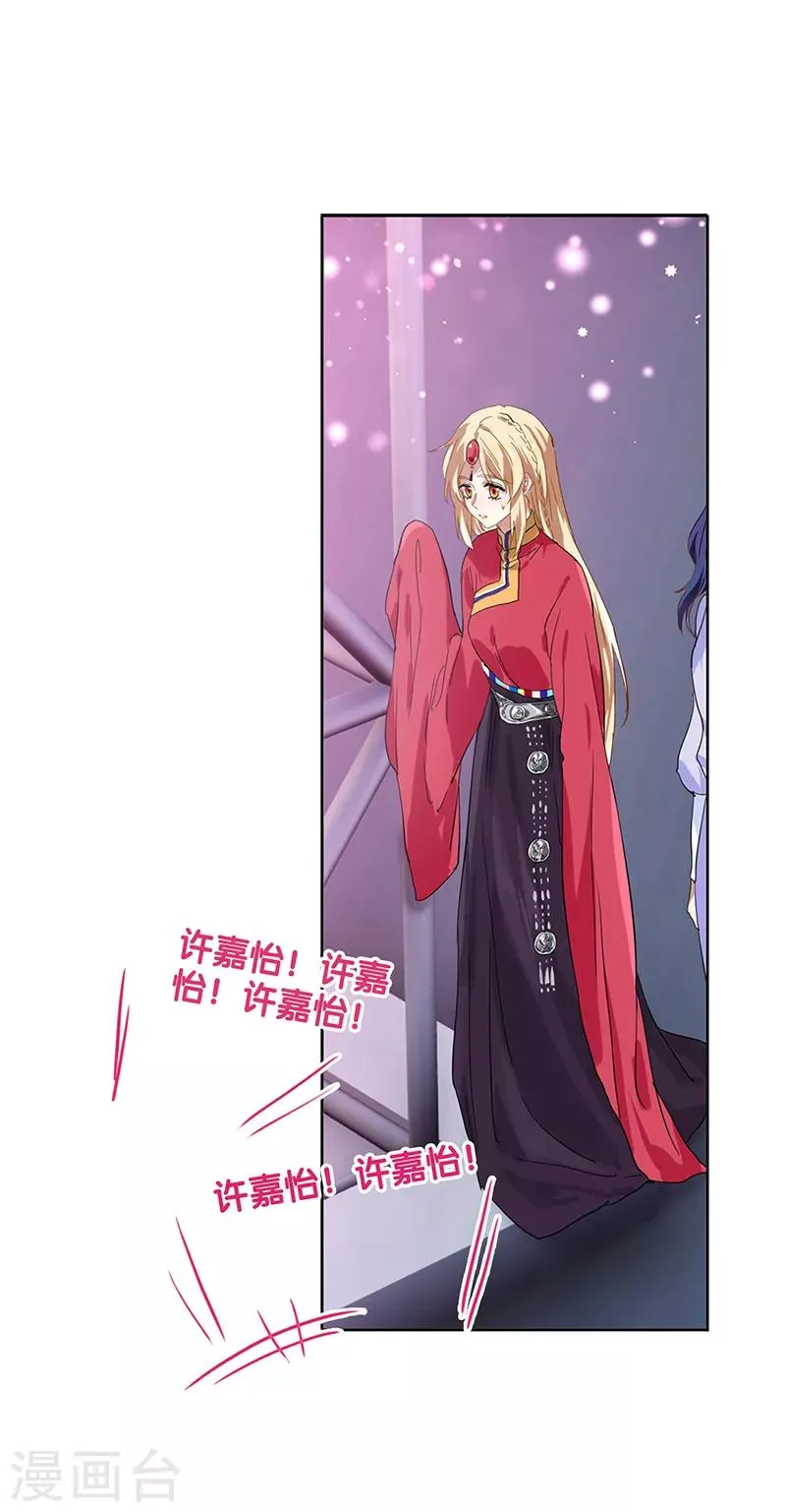 第237话 第4页