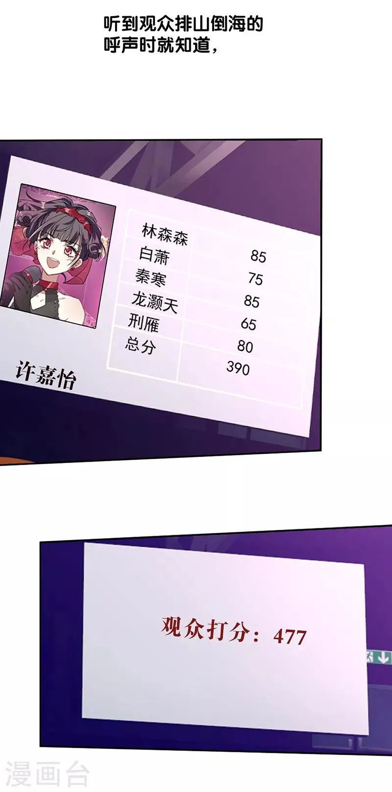 第237话 第5页