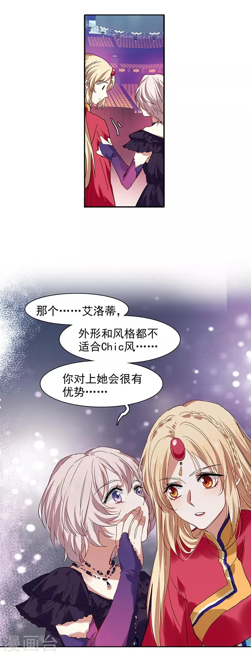 第237话 第13页