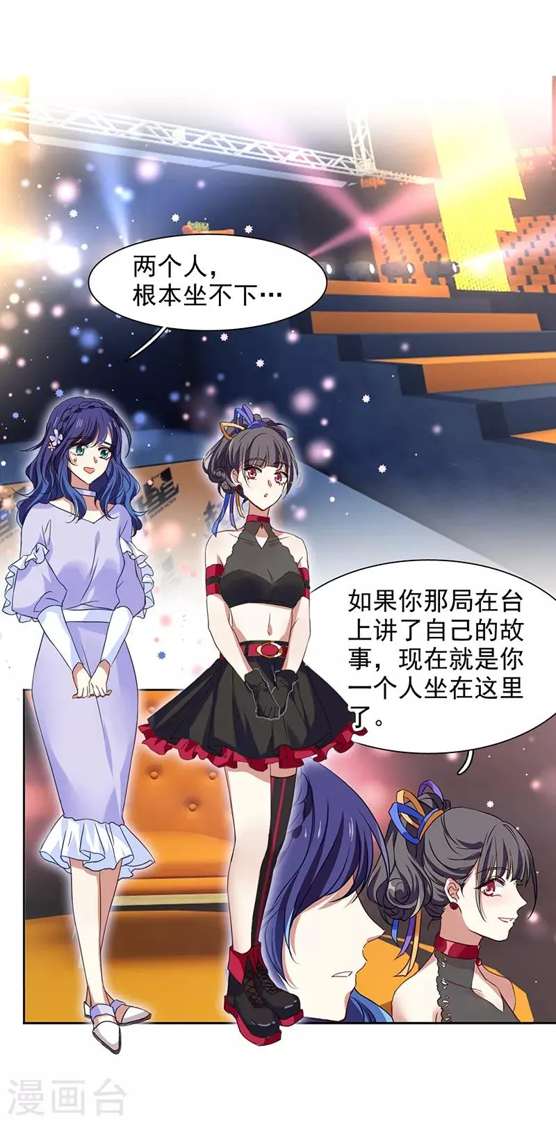 第237话 第16页