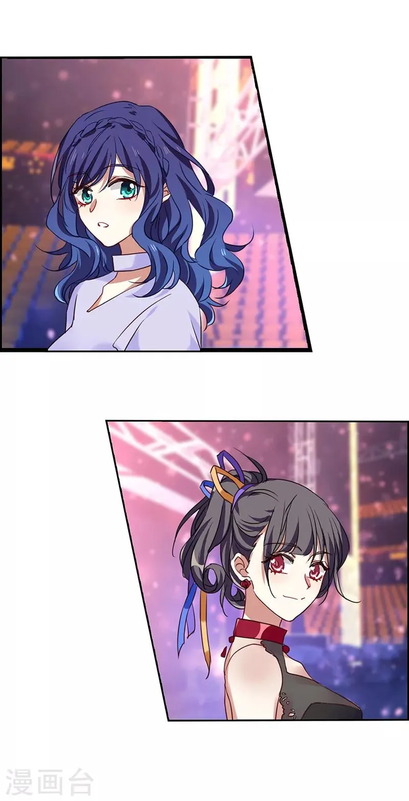 第237话 第17页
