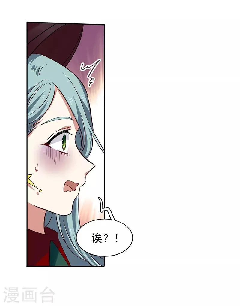 第237话 第21页