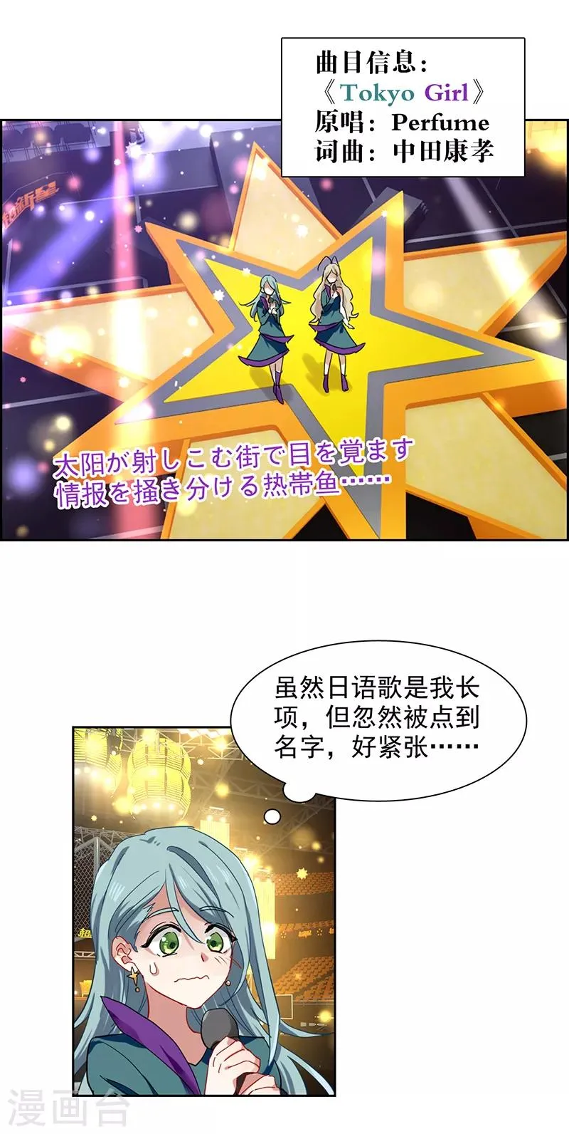 第237话 第22页