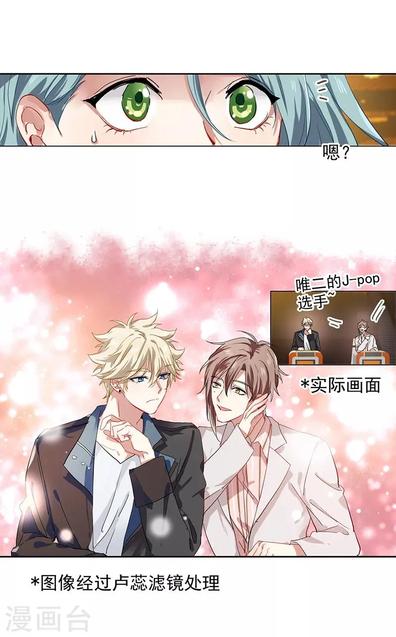 第237话 第23页