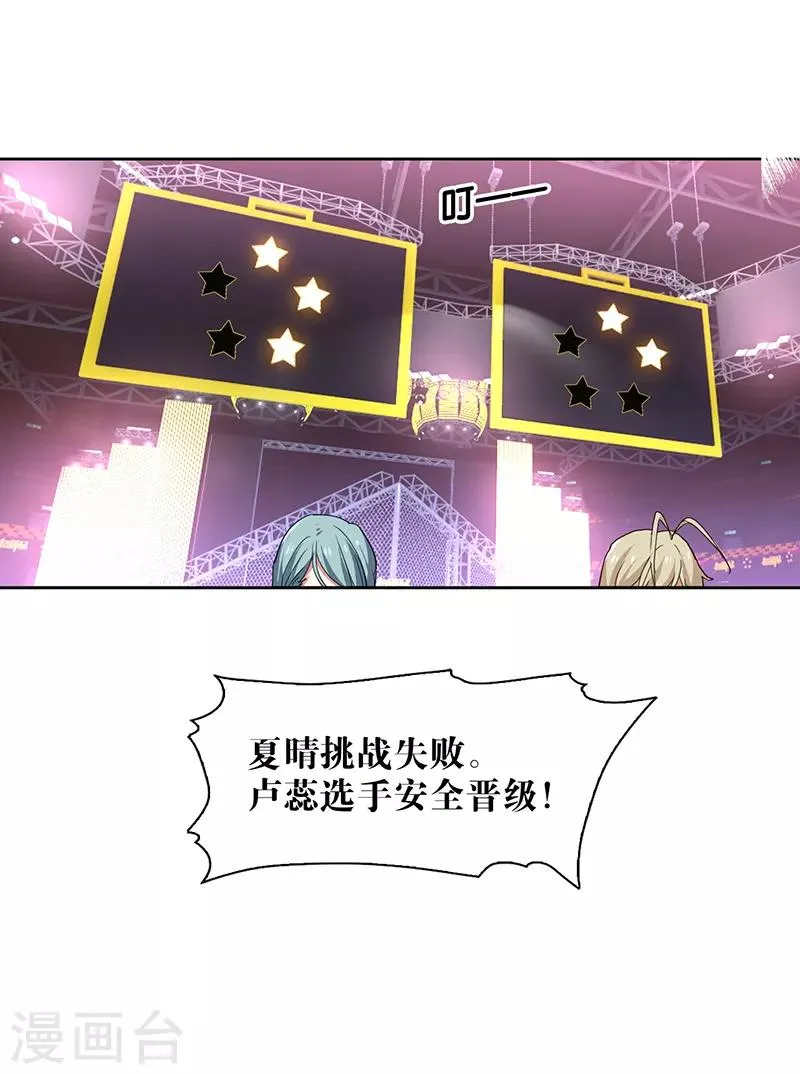 第237话 第25页