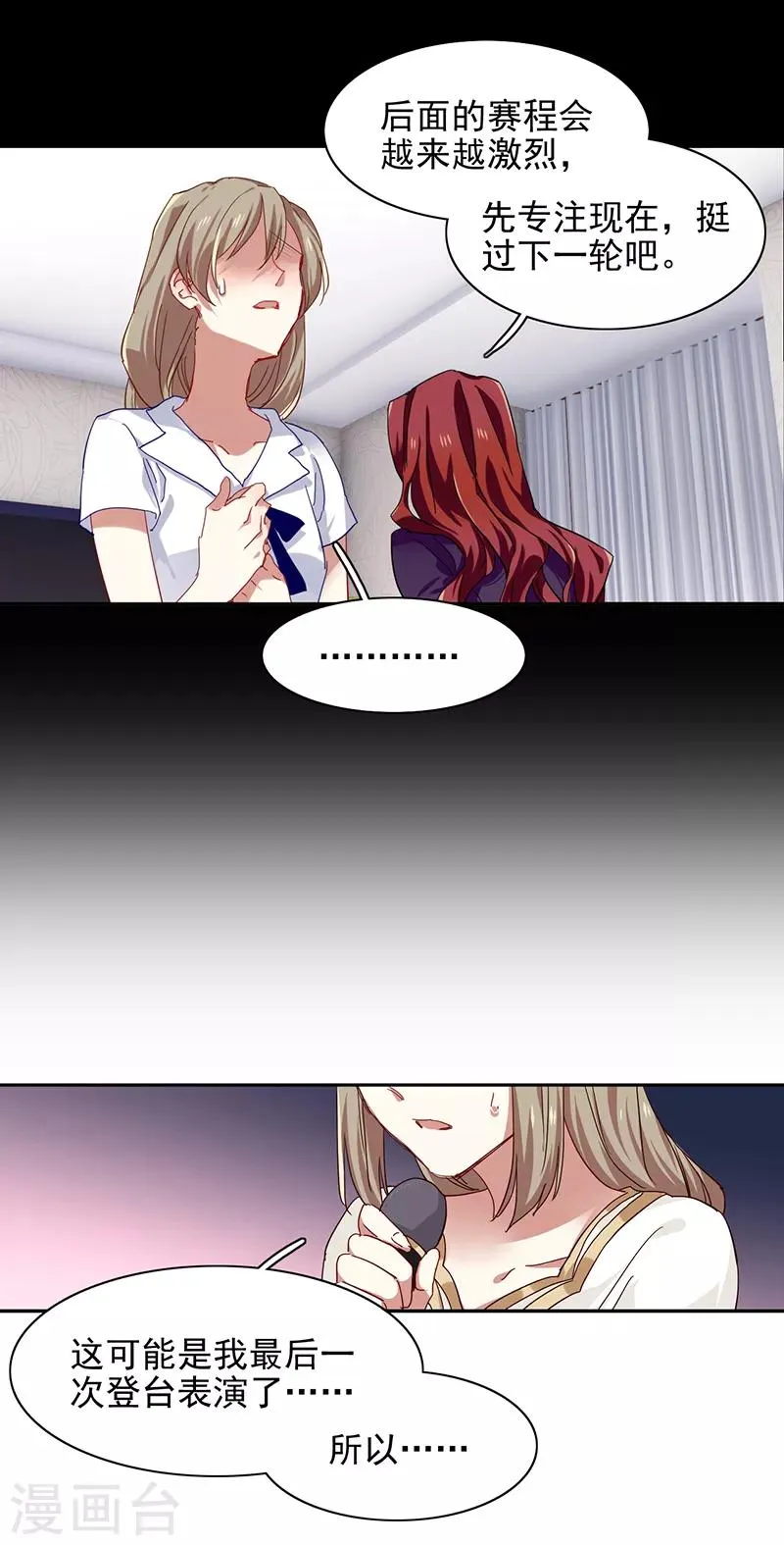 第238话 第13页