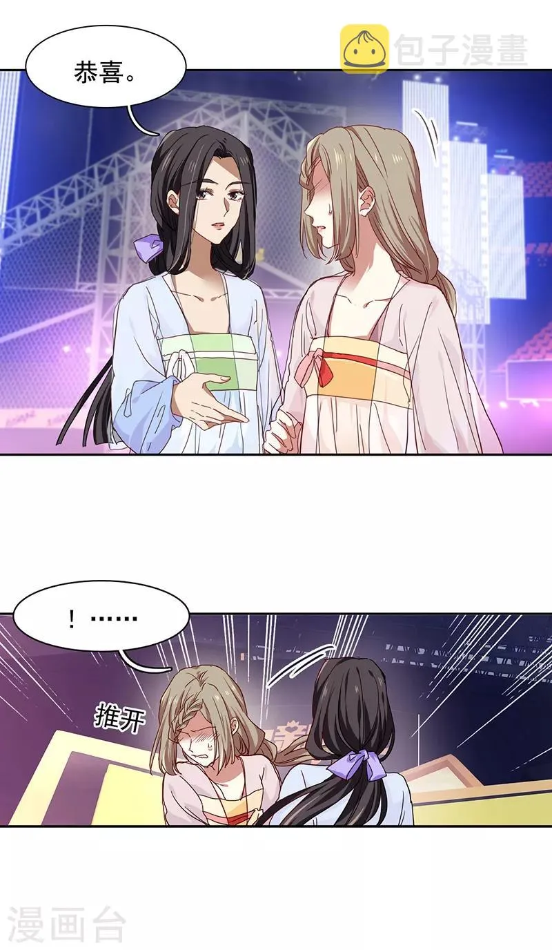 第238话 第19页