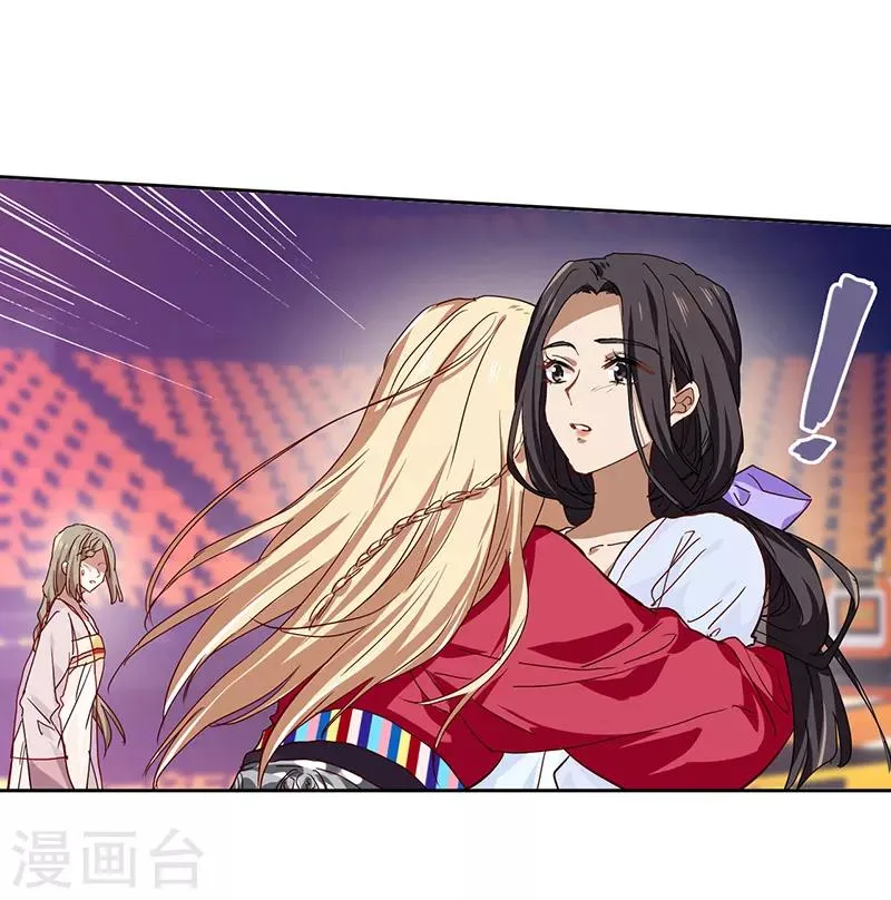 第238话 第21页