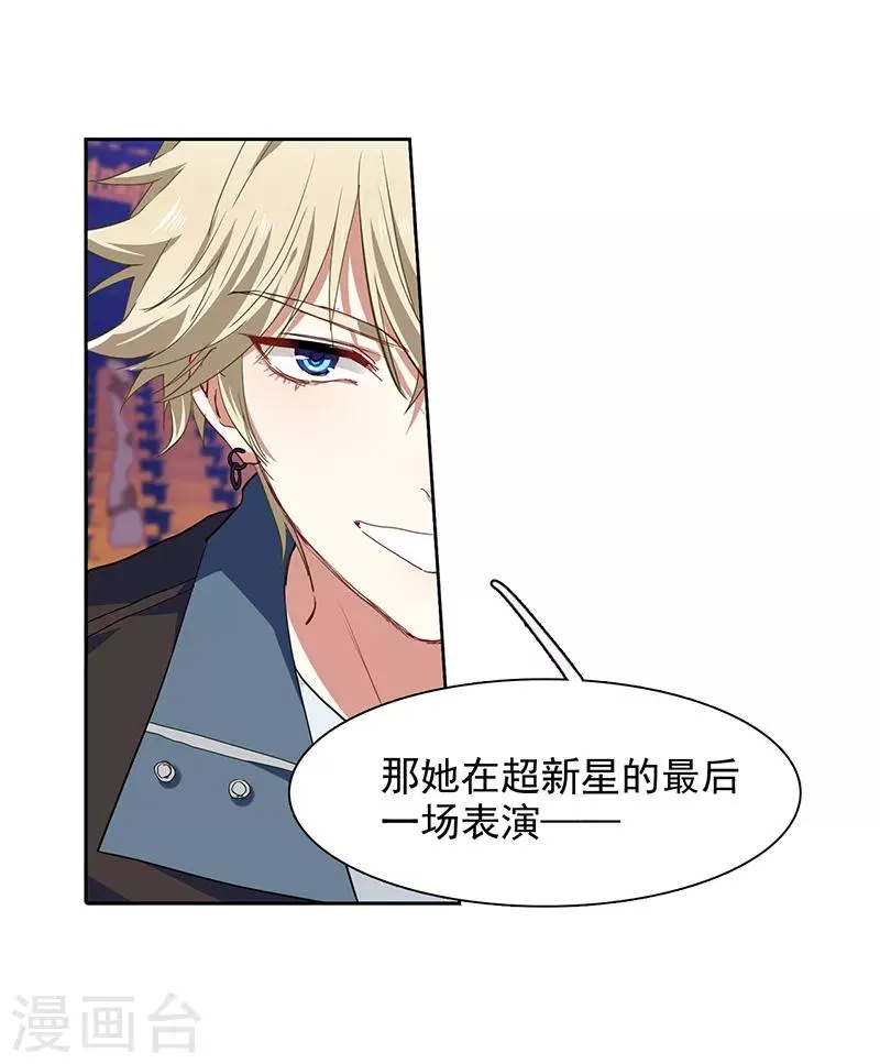 第239话 第11页