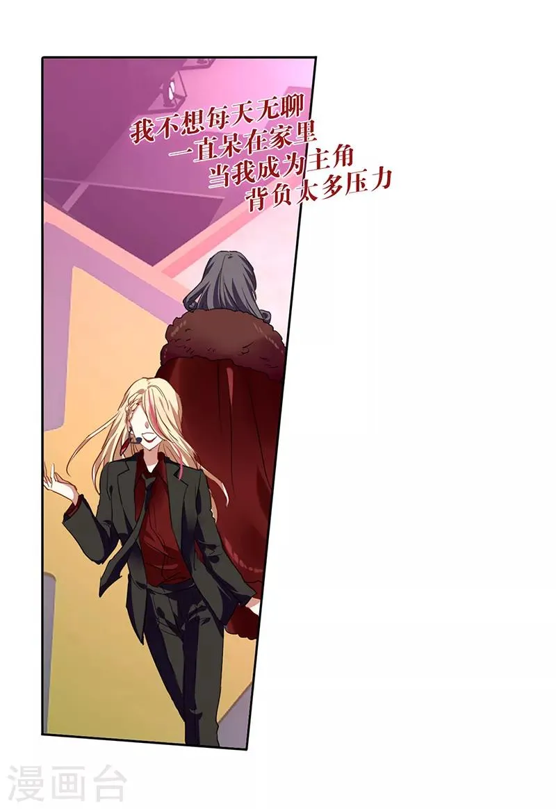 第239话 第13页