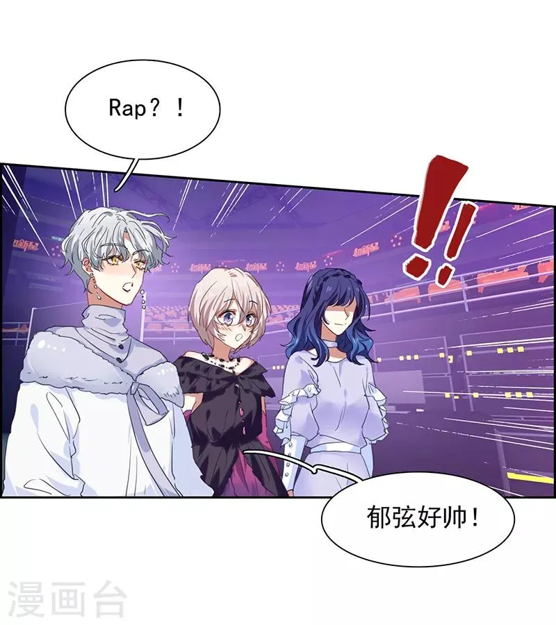 第239话 第15页