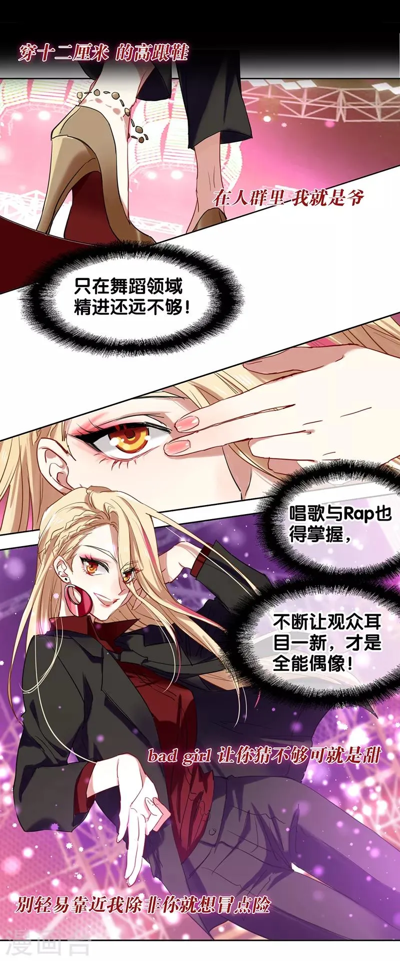 第239话 第19页