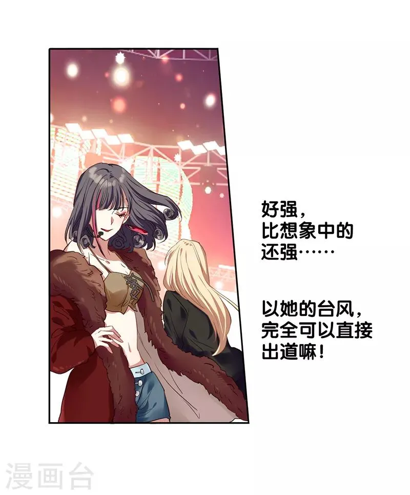 第239话 第20页