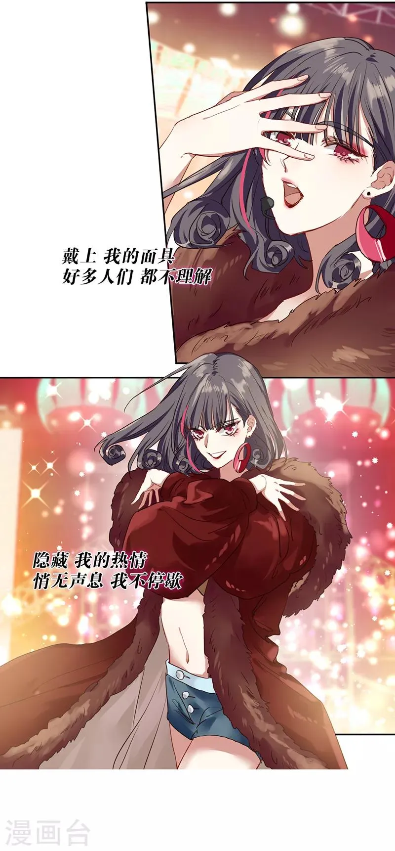 第239话 第21页