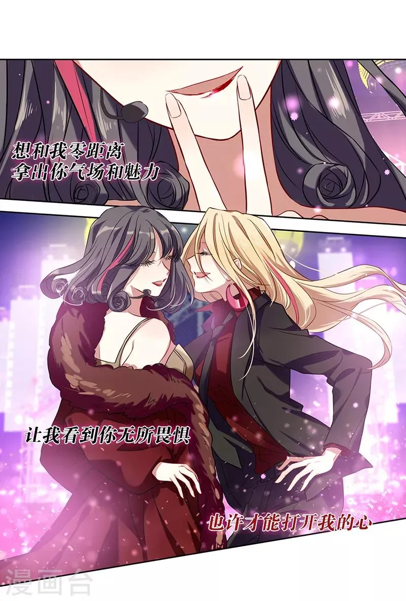 第239话 第22页