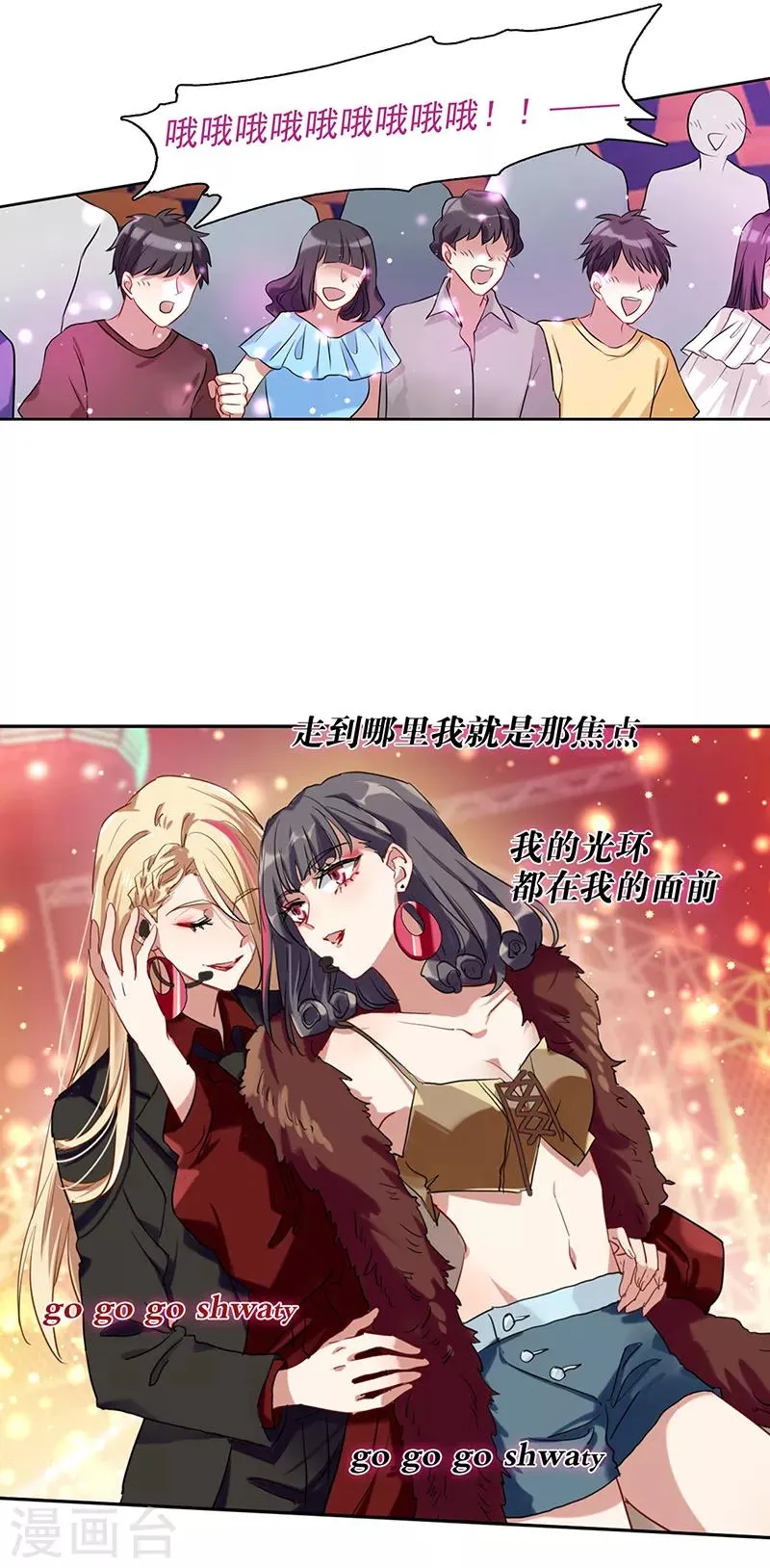 第239话 第23页