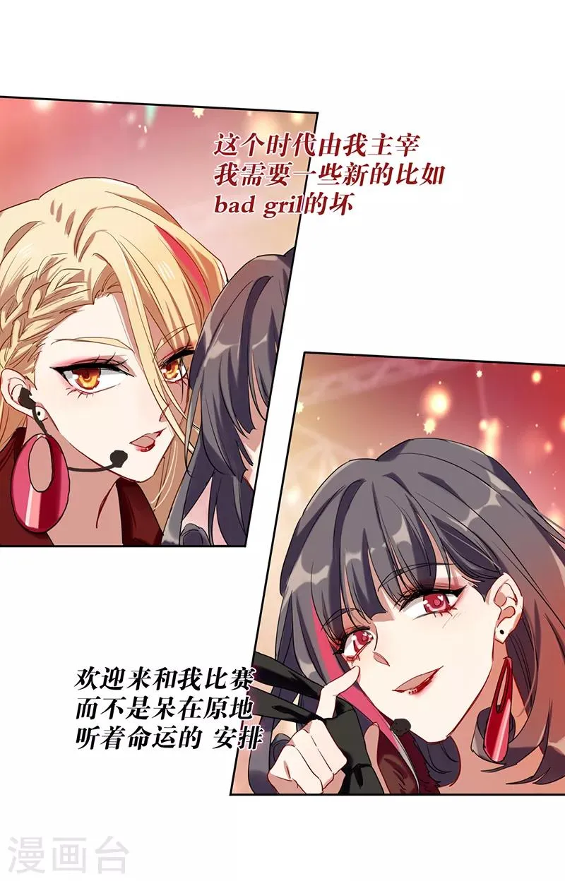 第239话 第24页