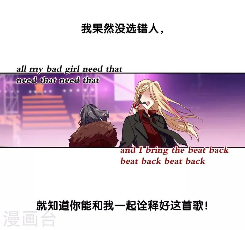 第239话 第25页
