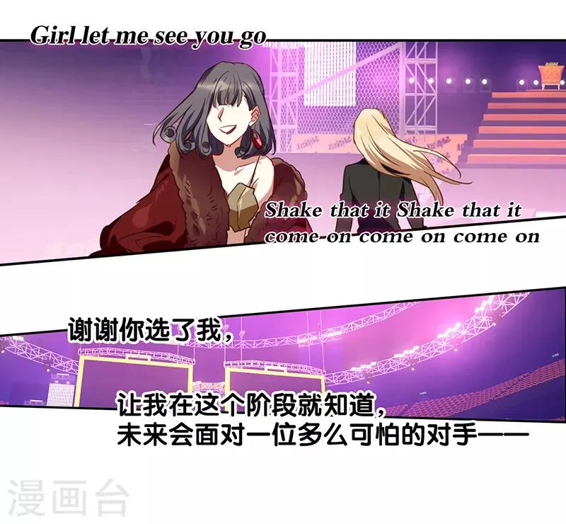 第239话 第27页
