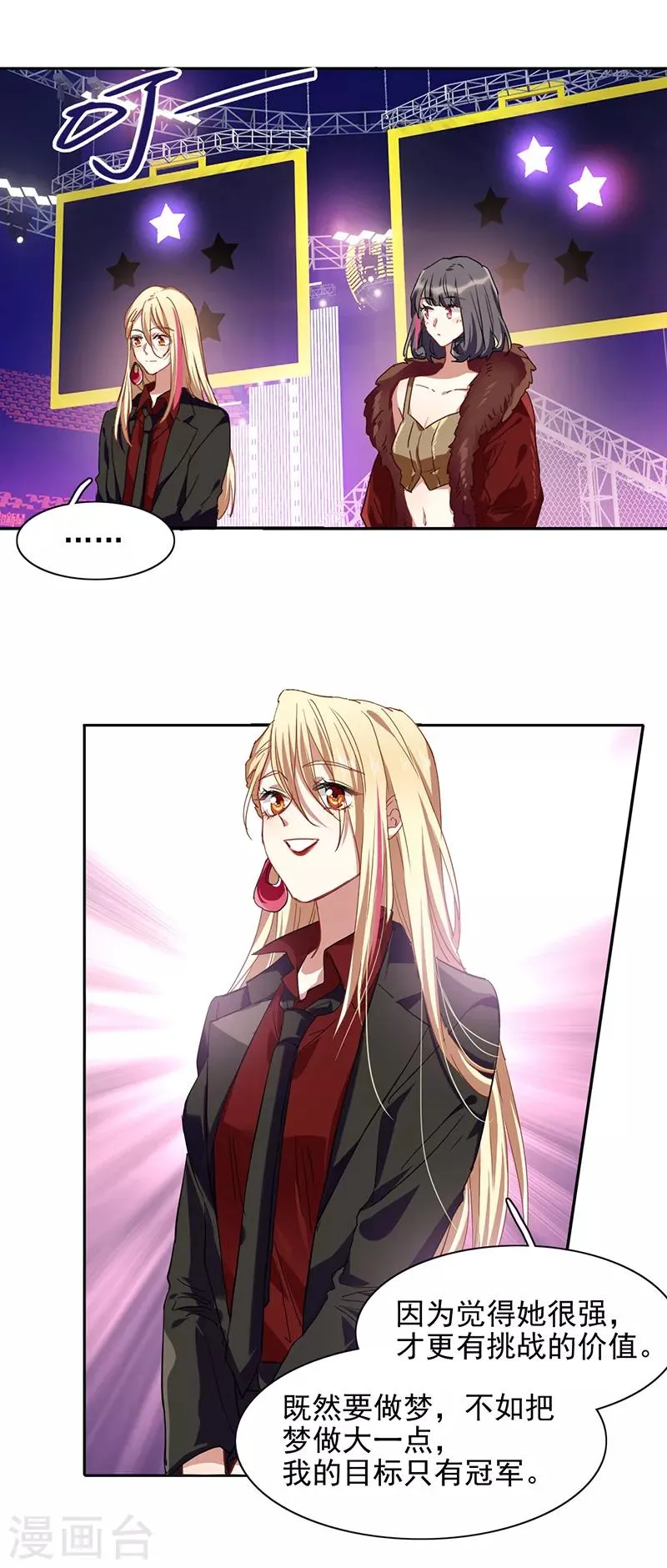 第240话 第9页