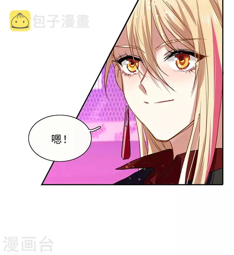 第240话 第13页