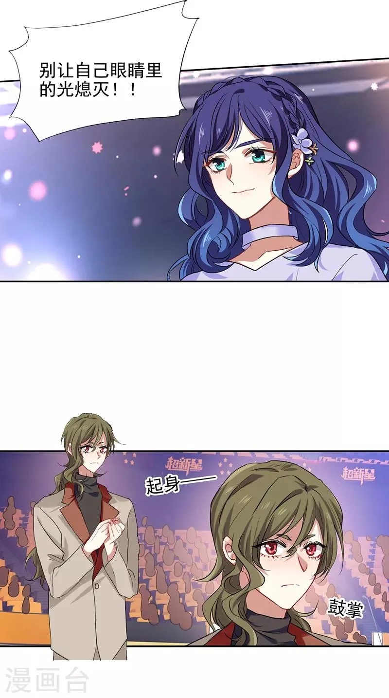 第240话 第15页