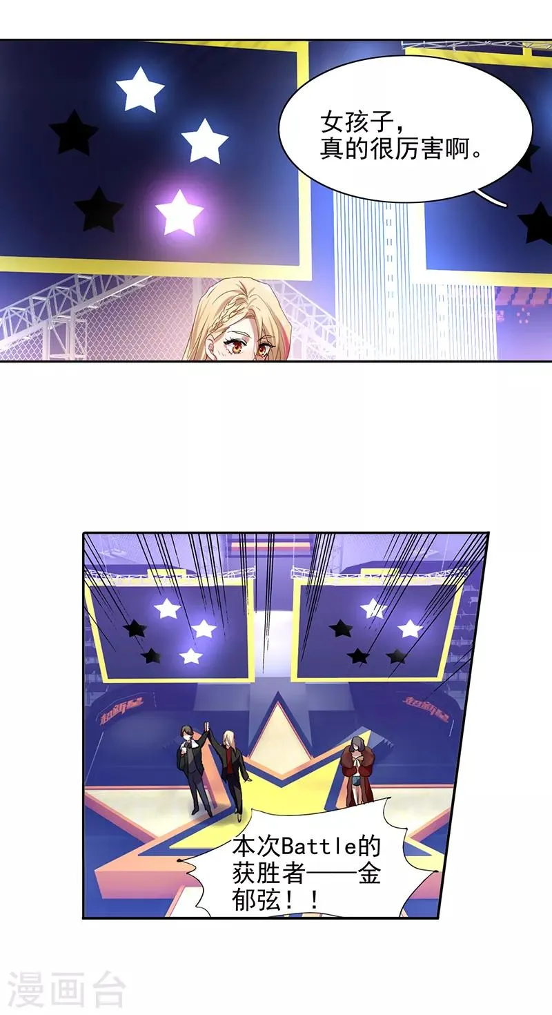 第240话 第17页