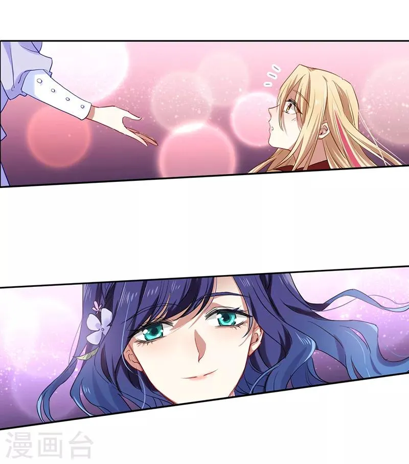 第240话 第21页
