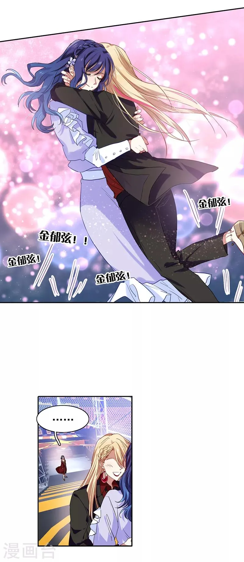 第240话 第22页