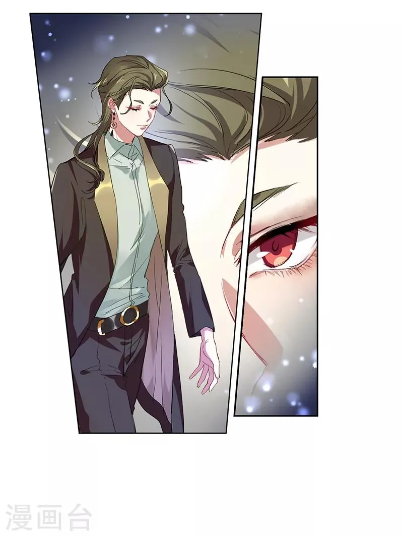 第241话 第11页