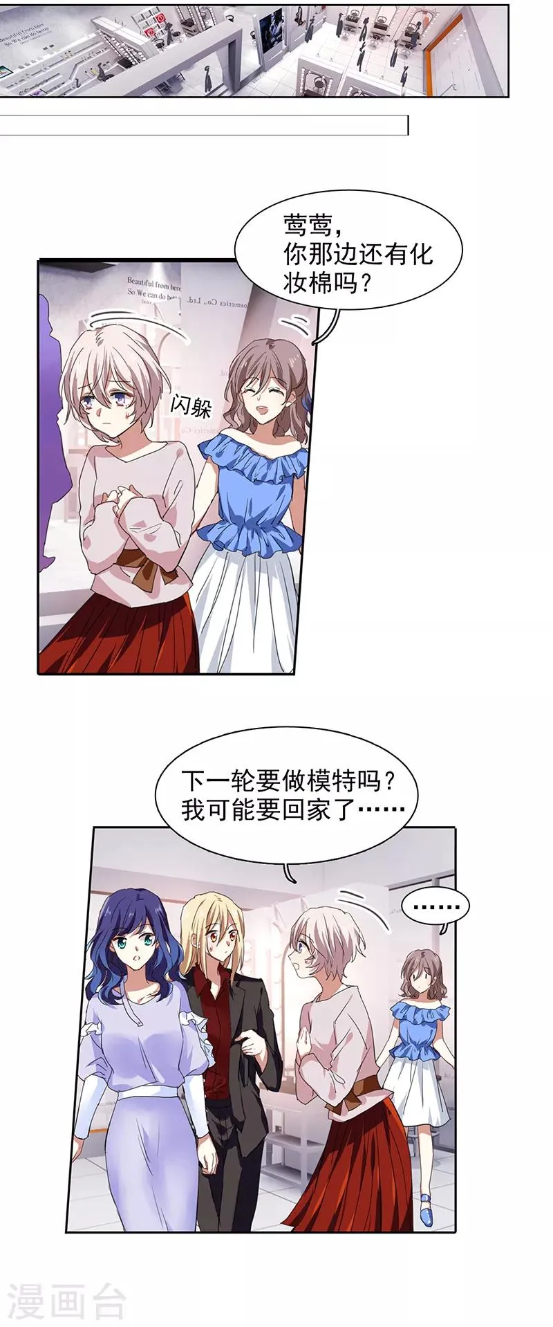 第241话 第20页