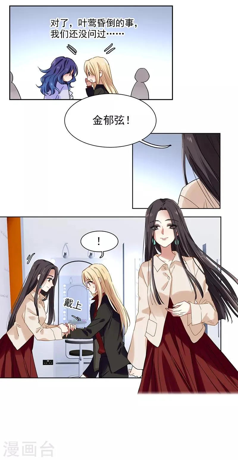 第241话 第22页