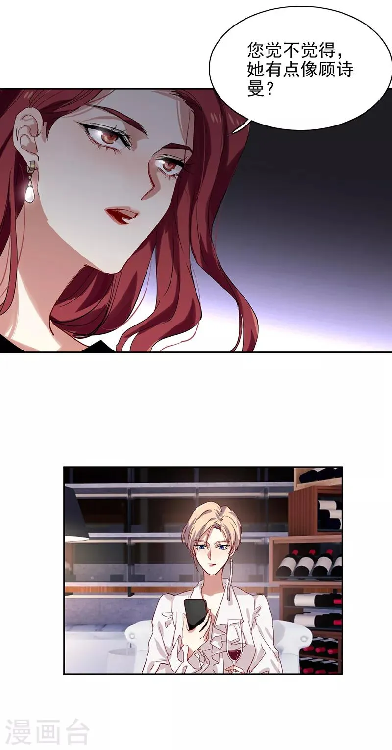 第242话 第13页