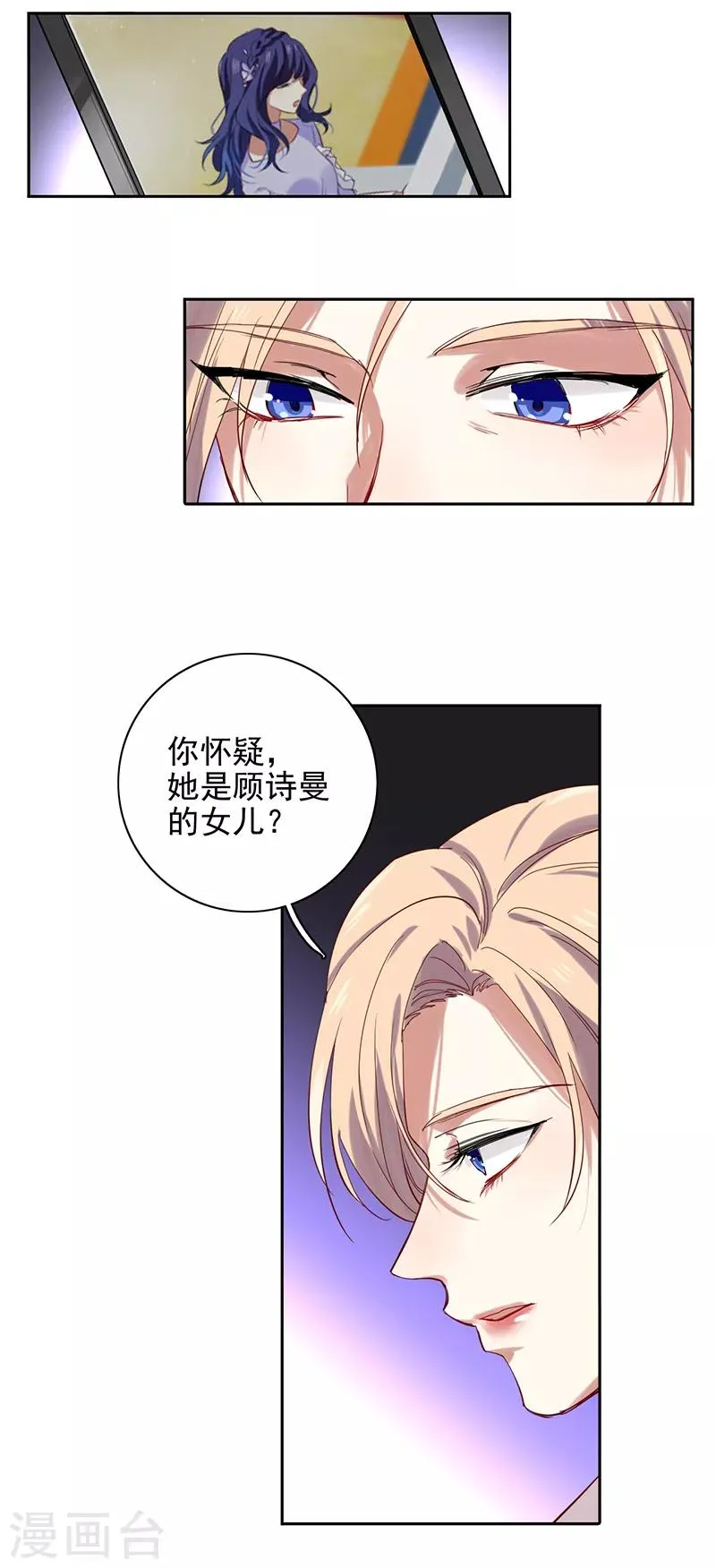 第242话 第14页